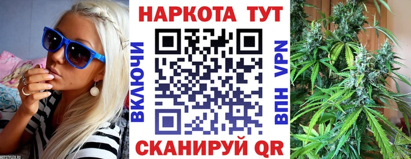 Каннабис Звенигород