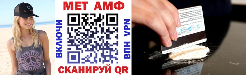 Амфетамин VHQ Звенигород