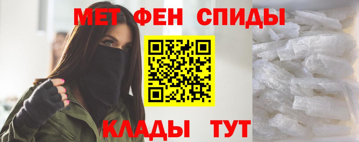 АМФЕТАМИН 98% Звенигород