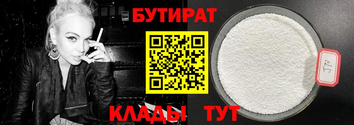 Звенигород  Метамфетамин  Кокаин  ГАШИШ  Вход с VPN  Меф МЯУ МЯУ кристаллы  МАРИХУАНА  ГАШ 