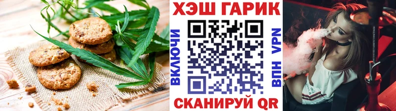 сколько стоит  shop телеграм  Cannafood конопля  Звенигород 