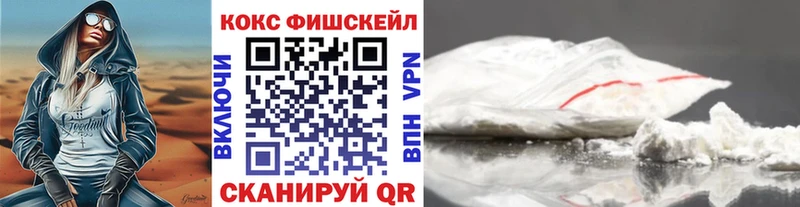 как найти закладки  Звенигород  COCAIN 98% 
