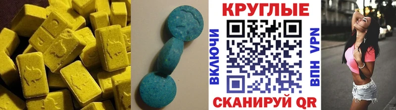 цена Звенигород Ecstasy 300 mg