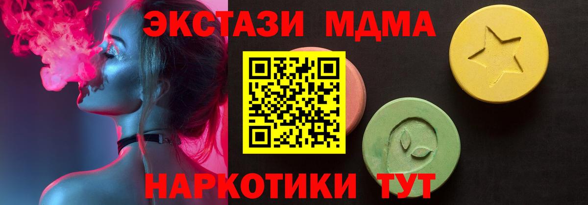 ЭКСТАЗИ Cube Звенигород