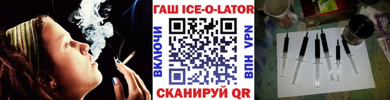 Гашиш Изолятор Звенигород