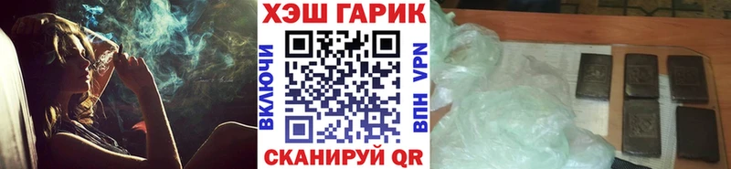 ГАШИШ ice o lator Звенигород