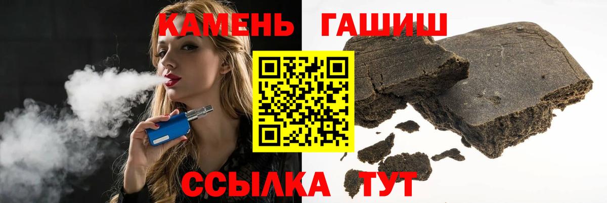 ГАШ индика сатива Звенигород