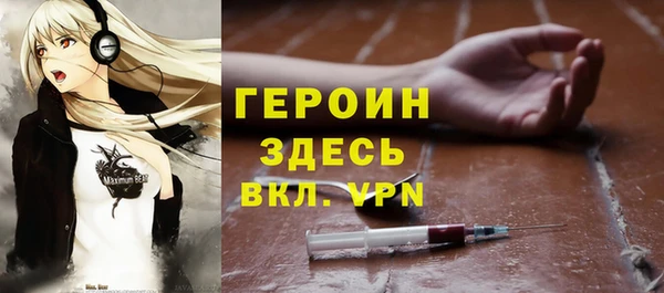 трава Горно-Алтайск