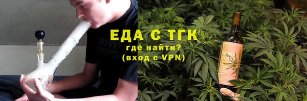 трава Горно-Алтайск