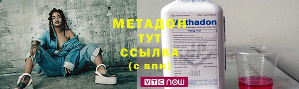 трава Горно-Алтайск