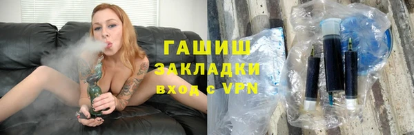 трава Горно-Алтайск