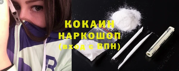 трава Горно-Алтайск