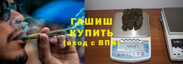 трава Горно-Алтайск