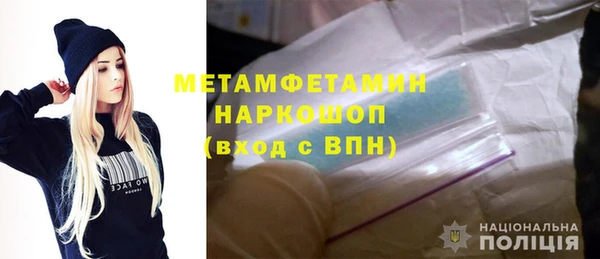 трава Горно-Алтайск