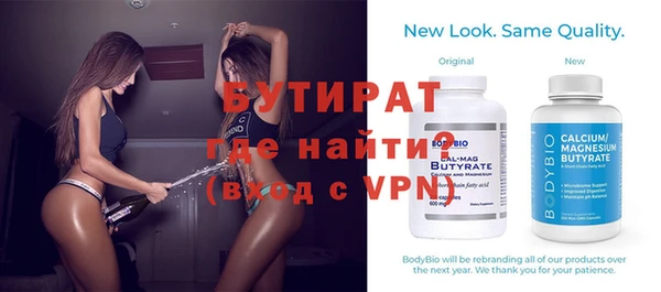 трава Горно-Алтайск