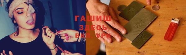 трава Горно-Алтайск