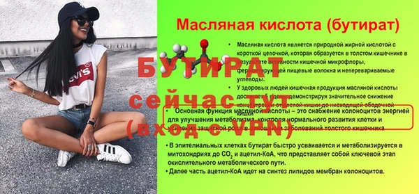 СК Горнозаводск