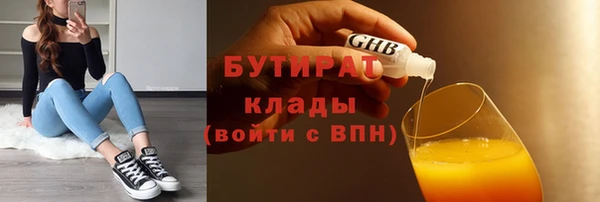 трава Горно-Алтайск