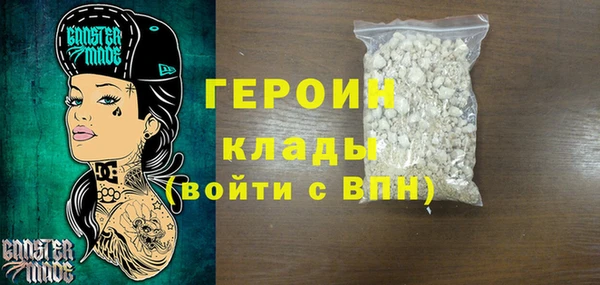 трава Горно-Алтайск