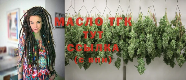 трава Горно-Алтайск