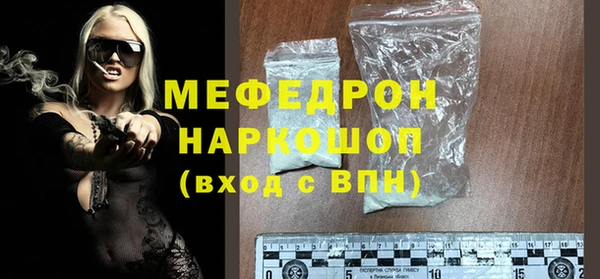 героин Гусь-Хрустальный