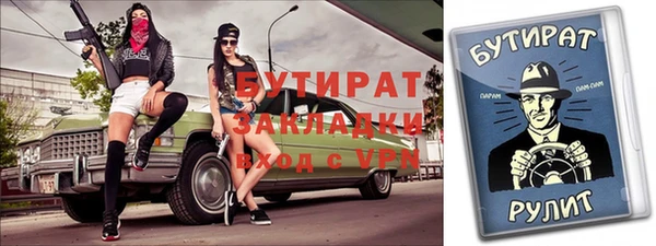 СК Горнозаводск
