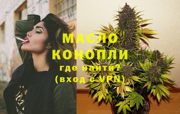 трава Горно-Алтайск