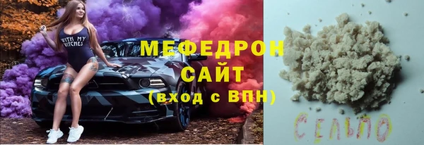 PSILOCYBIN Горняк