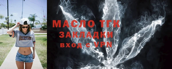 трава Горно-Алтайск