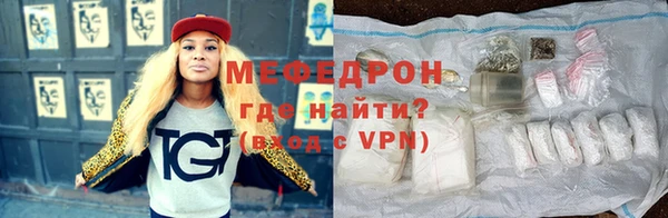трава Горно-Алтайск