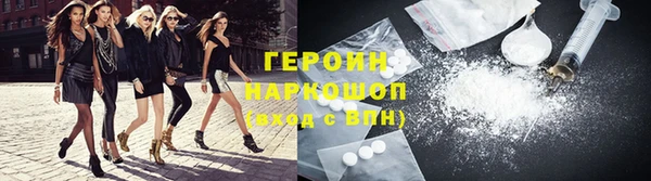 трава Горно-Алтайск