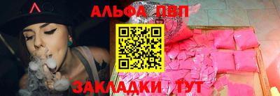 apvp Донецк