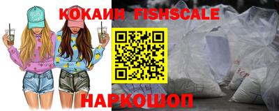 молекула духа Гусь-Хрустальный