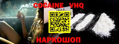 apvp Донецк