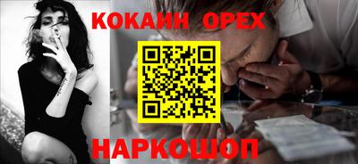 ECSTASY Гусиноозёрск