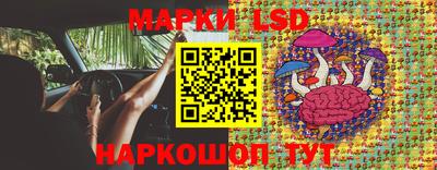 молекула духа Гусь-Хрустальный