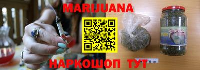 молекула духа Гусь-Хрустальный