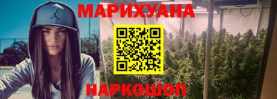 молекула духа Гусь-Хрустальный