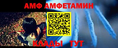молекула духа Гусь-Хрустальный