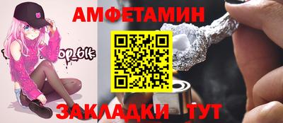 соль ск Дубна