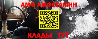 молекула духа Гусь-Хрустальный