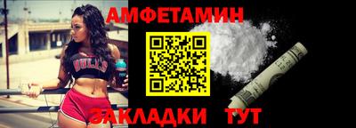 молекула духа Гусь-Хрустальный