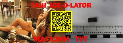 ECSTASY Гусиноозёрск