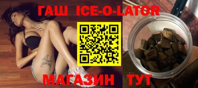ECSTASY Гусиноозёрск
