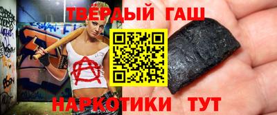 молекула духа Гусь-Хрустальный