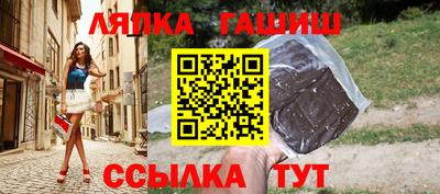 молекула духа Гусь-Хрустальный