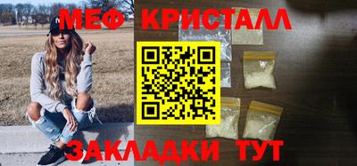 ECSTASY Гусиноозёрск