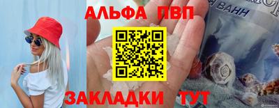 молекула духа Гусь-Хрустальный