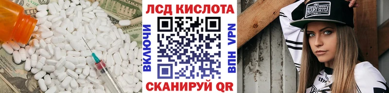 где купить наркоту  Звенигород  ЛСД экстази кислота 
