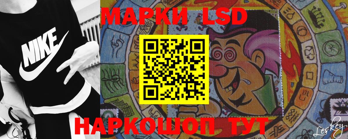 ГАШ Звенигород